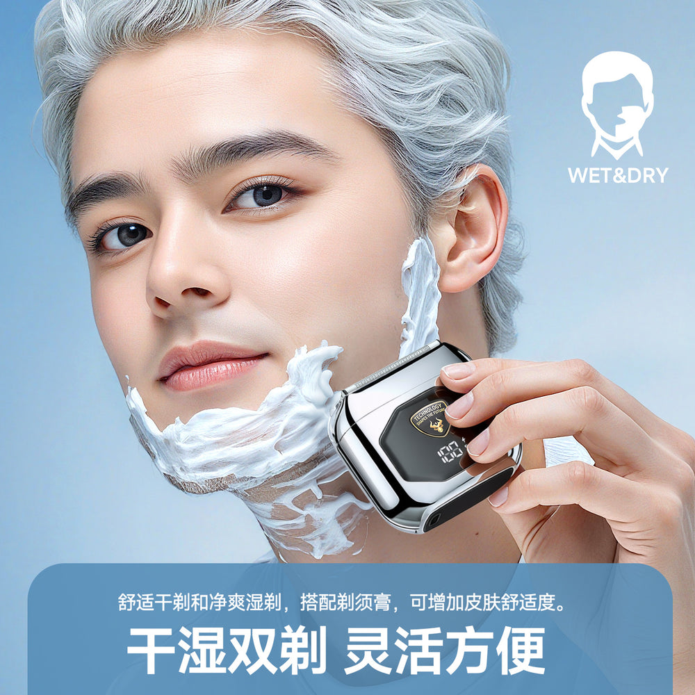 New men's mini electric shaver - portable reciprocating, washable, rechargeable razor - wholesale