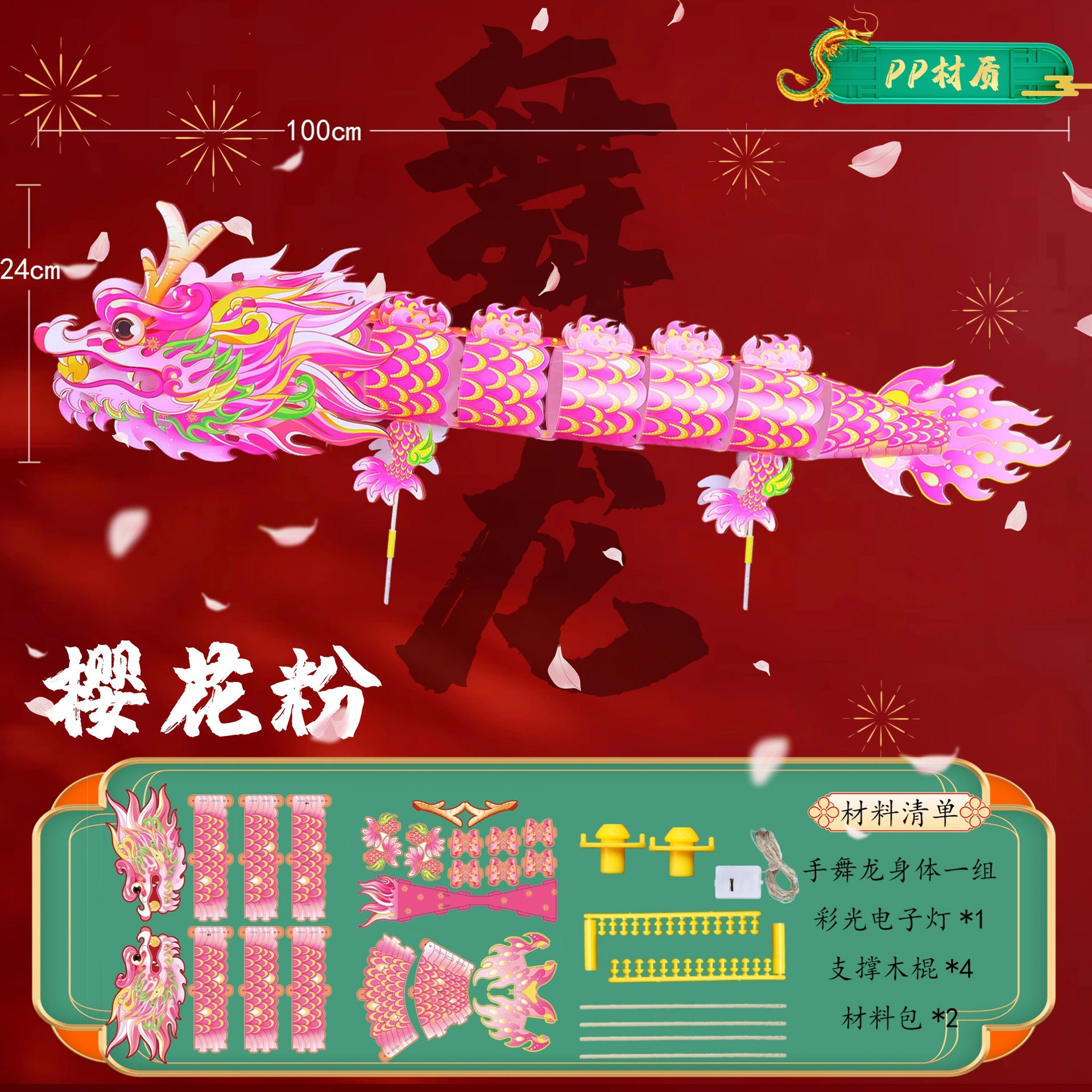 Year of the Snake Spring Festival Portable Lantern DIY Material Pack Children's Cartoon Stall New Shaking Snake Flower Lamp Douyin Wholesale