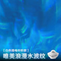 Popular internet celebrity aurora starry sky projector lamp atmosphere lamp bedroom mood night light starry sky dream star light