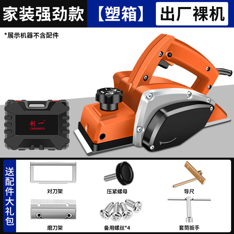 Chuangyi electric planer for homesatchel woodworking table planer multi-function planer power tool planer high-power electric planer