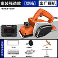 Chuangyi electric planer for homesatchel woodworking table planer multi-function planer power tool planer high-power electric planer