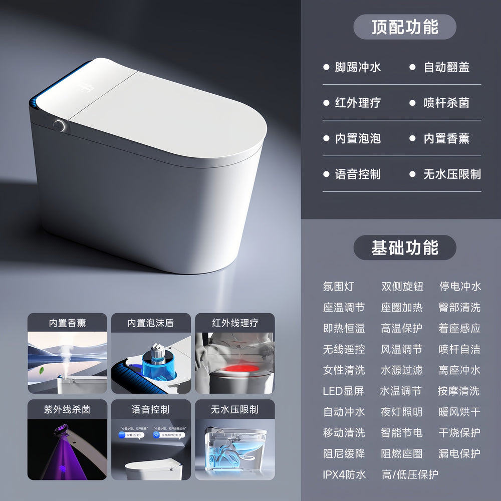 Light smart toilet fully automatic voice for homeall-in-one foam shield splash-proof no water pressure limit electric toilet