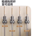 Suction cup mop hook, punch-free mop storage rack, traceless broom rack, mop clip, strong wall-mounted storage