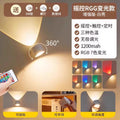 [white-1200 mah] colorful light changing [can be timed + 360 rotation + front and rear lights glow] with remote control