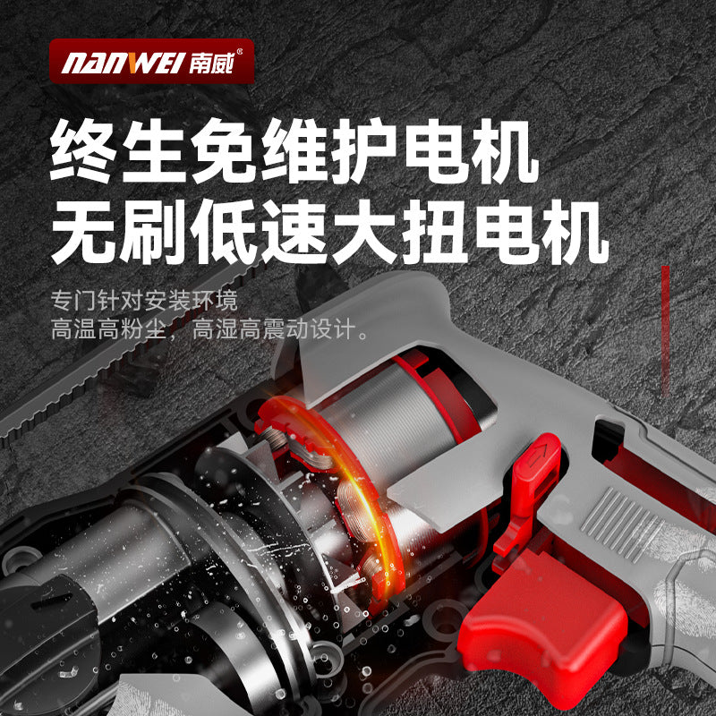 Nanwei brushless electric hammer lightweight for home electric impact drill concrete charging electric hammer pick wireless impact drill