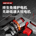 Nanwei brushless electric hammer lightweight for home electric impact drill concrete charging electric hammer pick wireless impact drill