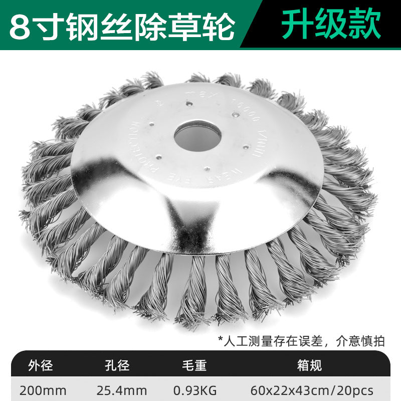 Lawn mower steel wire weeding tray 8 inch steel wire weeding wheel 6 inch garden tools lawn mower accessories twisting tray