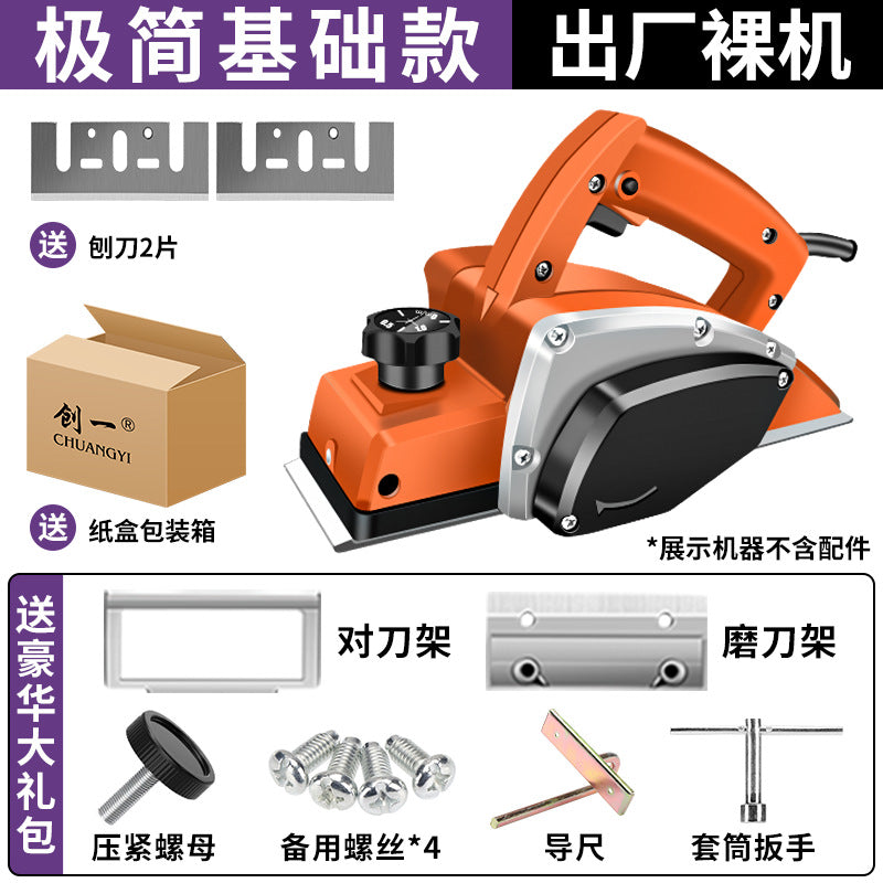 Chuangyi electric planer high-power handheld woodworking multi-functional power tool small portable polishing machine furniture decoration special
