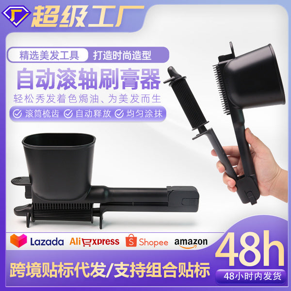 Hair dyeing multi-functional comb semi-automatic brush and dye cream machine splint comb roller comb tooth design hair dye comb artifact