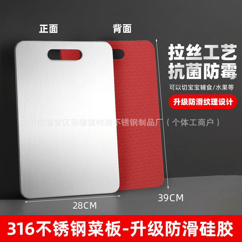 316 stainless steel silicone cutting board antibacterial and mildew-proof large chopping board and panel chopping board rolling panel double-sided cutting and kneading