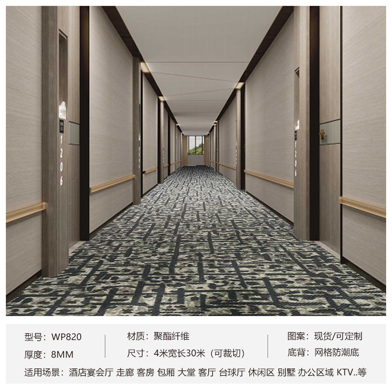Factory direct sales hotel carpet fireproof ultra-thick sound insulation corridor aisle large area carpet club ktv hotel carpet