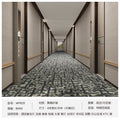 Factory direct sales hotel carpet fireproof ultra-thick sound insulation corridor aisle large area carpet club ktv hotel carpet