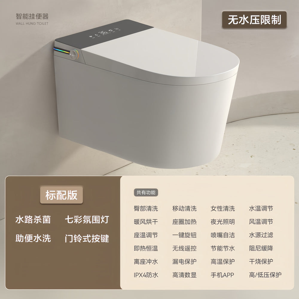 New arrival wall-mounted smart toilet all-in-one fully automatic flip-top instant heating for home water pressure-free toilet