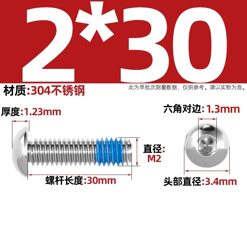 304 stainless steel round head hexagonal dispensing screw glued anti-loosening and non-slip resistant screw M2M3M4M5-M12