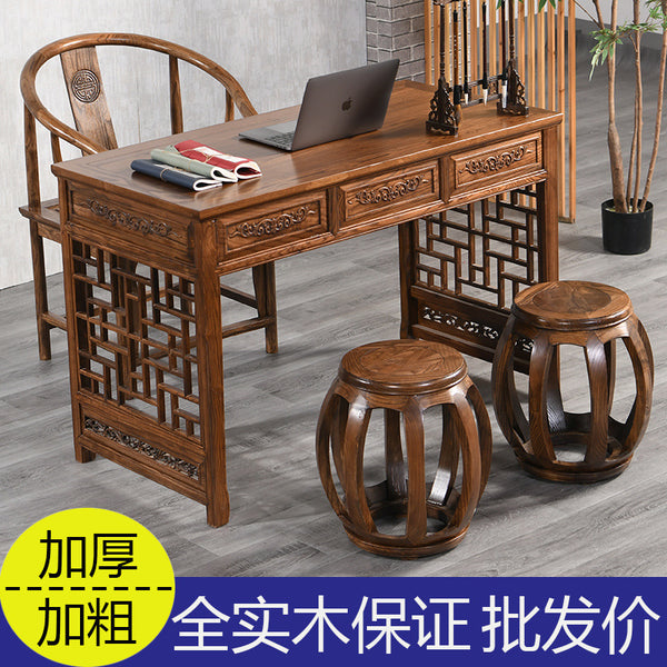 New Chinese solid wood desk, elm antique writing desk, traditional Chinese medicine library consultation table, household simple Zen painting case calligraphy table