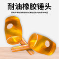 Wooden handle transparent rubber hammer rubber hammer ceramic tile marble floor plastic rubber hammer beef tendon hammer installation hammer