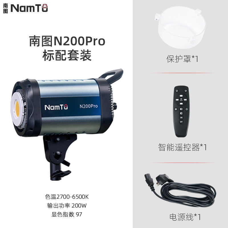 Nantu 330W live stream filling light dual color temperature photo light green screen beauty soft light box clothing live stream light