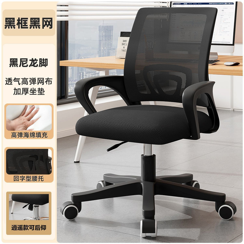 Computer chair for homeplaid long sitting office chair back chair staff chair adjustablee gaming chair