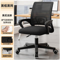 Computer chair for homeplaid long sitting office chair back chair staff chair adjustablee gaming chair