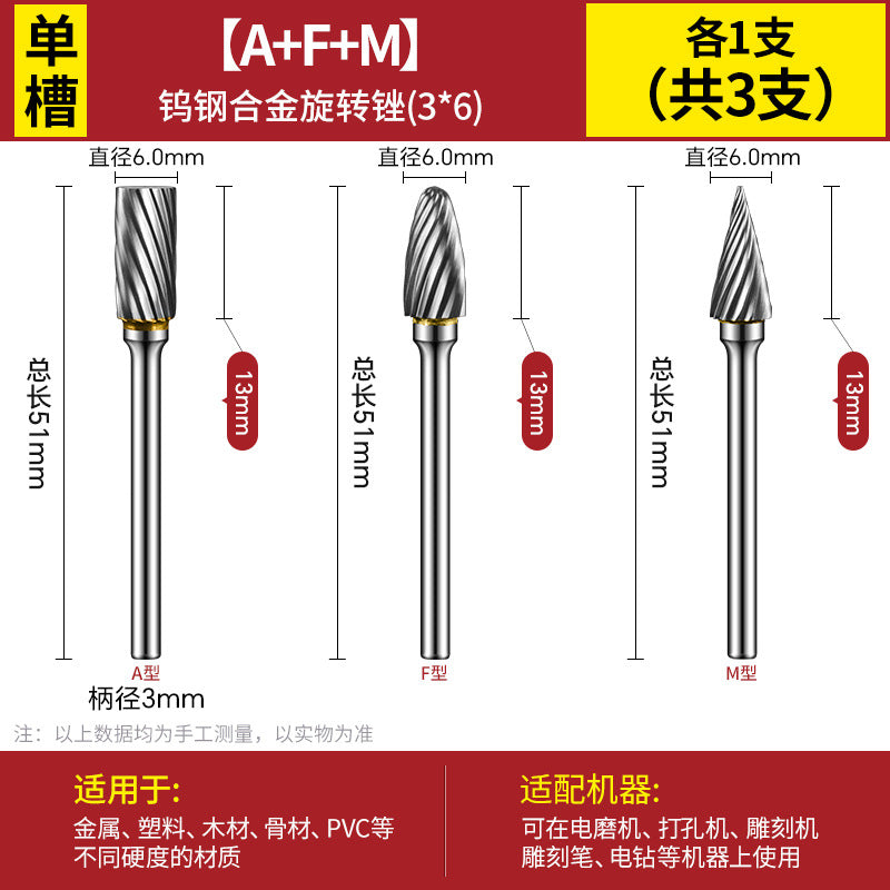 Carbide Tungsten Steel Milling Cutter Rotary File Internal Grinding Head Electric Grinding Frustration Knife Grinding Tool Electric Washing Knife Reaming Drill Bit