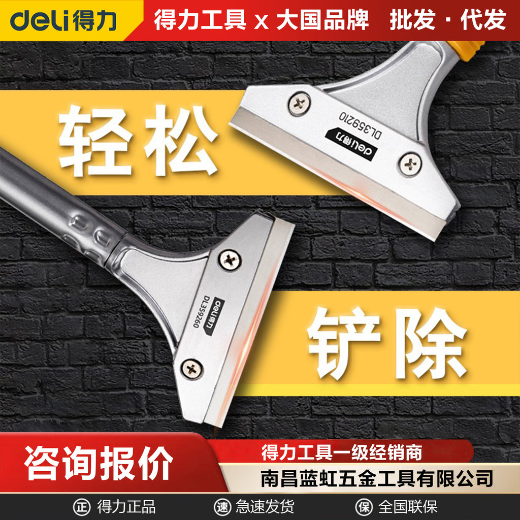 Deli Blade Cleaning Knife Shovel Tool Tile Floor Blade Glue Removal Glass Cleaning Glass Glue Seam Tool