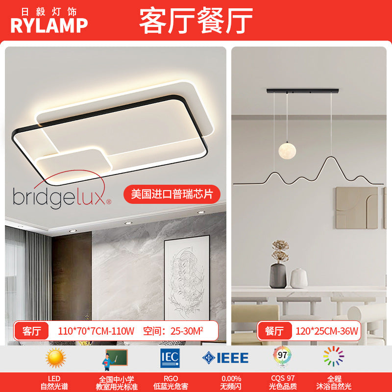 Living room lamp, hall main lamp, ceiling lamp, Zhongshan lamp, simple and atmospheric combination package, home improvement lighting, advanced sense