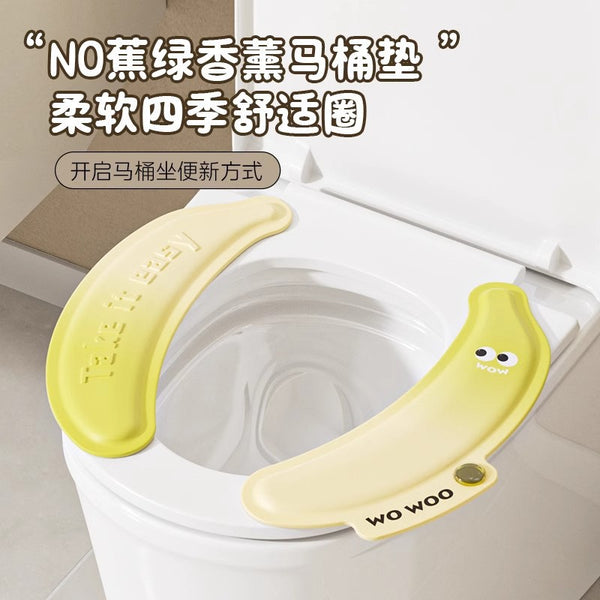 马桶垫四季通用香薰加厚防水免洗2024新款坐便垫粘贴式厕所座便垫