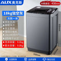 Titanium gray washing capacity 18kg + intelligent air drying + blue light washing