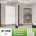Bangbos all-steel combination wardrobe double door formaldehyde-free bedroom two-door double-door iron wardrobe for home