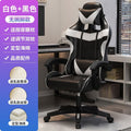 Hot-selling black and white styling + latex [plus massage]
