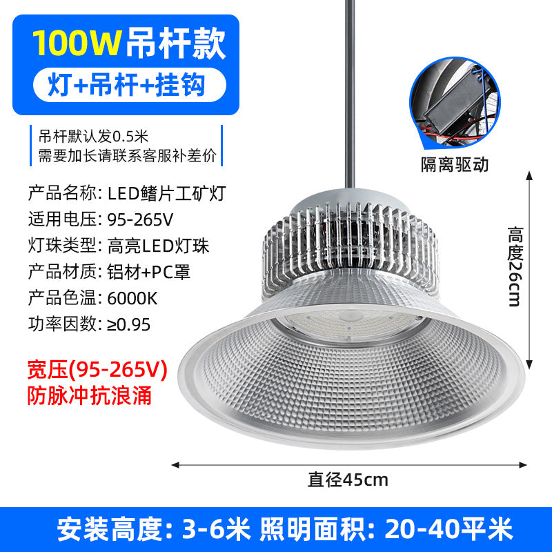 LED high bay light high power ultra bright isolation wide voltage 95-265v factory workshop warehouse lighting chandelier