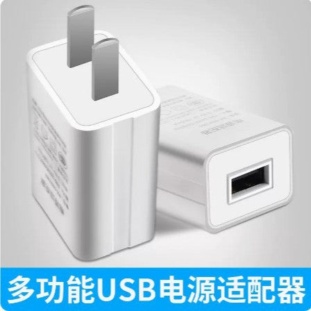 5V2A charging head plug power adapter extension cable mosquito net small ceiling fan bracket timing cable remote control cable wholesale