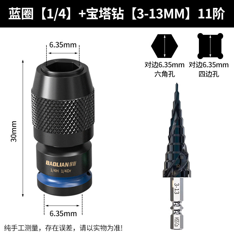 Electric wrench conversion head, electric drill bit, air cannon sleeve chuck, multi-function adapter accessories, conversion joint
