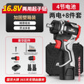 Nanwei multi-head drill lithium battery brushless hand drill quick change chuck home decoration electric screwdriver power tool multi-function