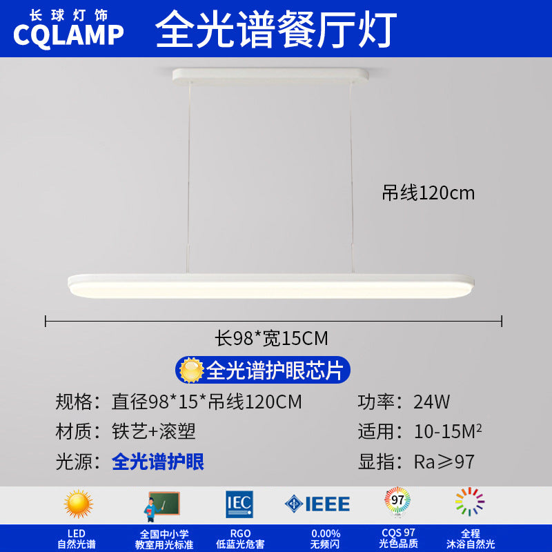 Cream Wind Living Room Main Light Modern Simple Full Spectrum Eye Protection Ceiling Light Smart Lighting Whole House Package Combination
