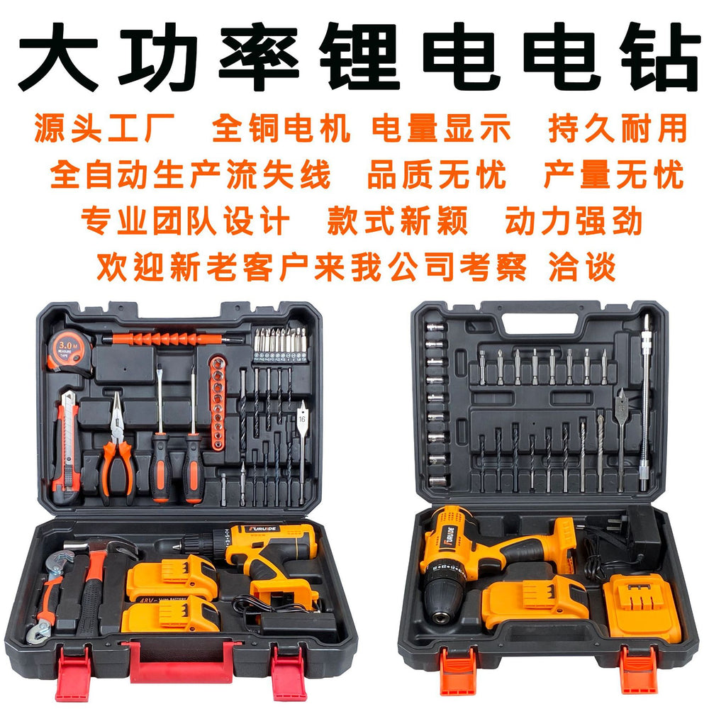 Factory direct sales 21V lithium battery impact electric drill electric screwdriver hardware tool combination set toolbox