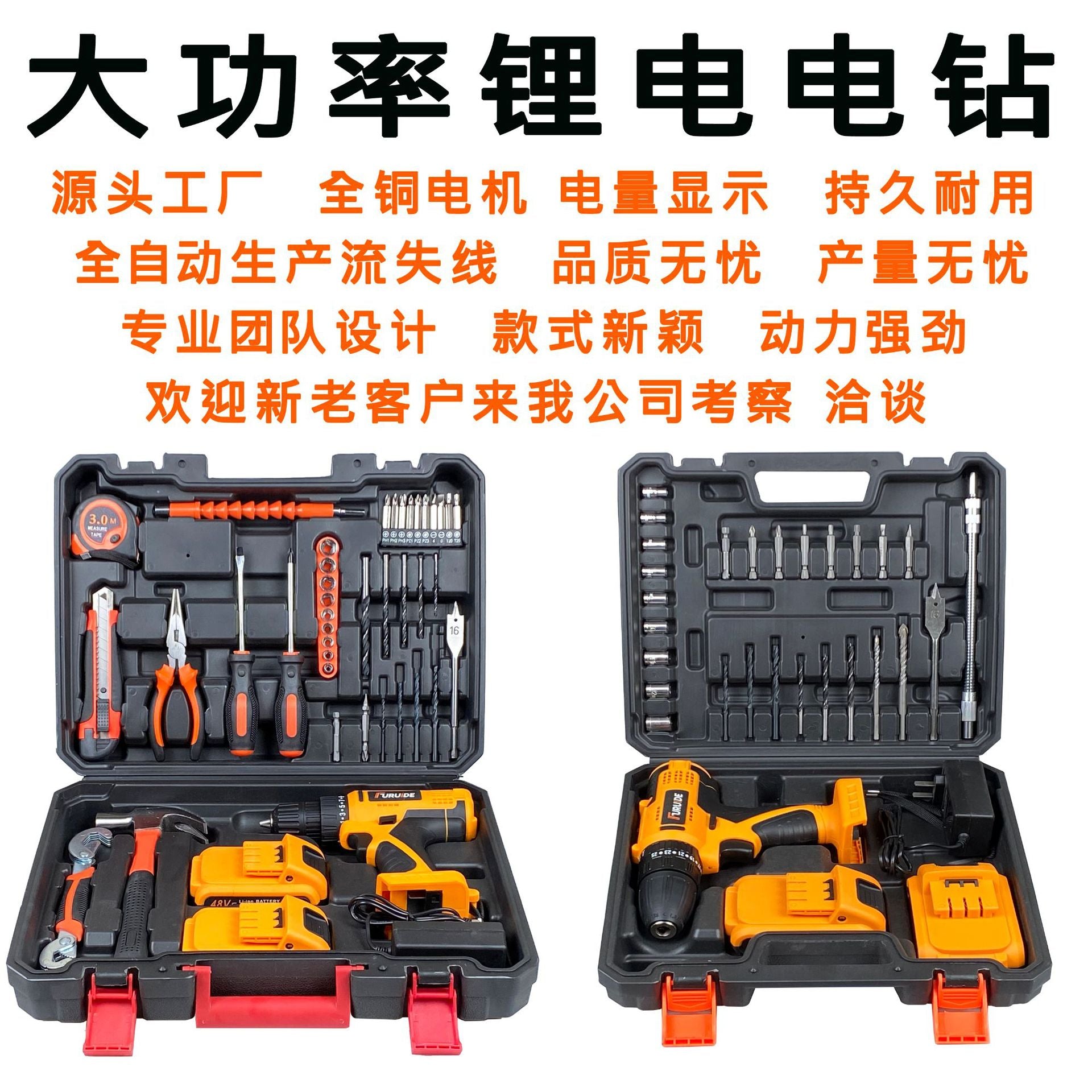 Factory direct sales 21V lithium battery impact electric drill electric screwdriver hardware tool combination set toolbox