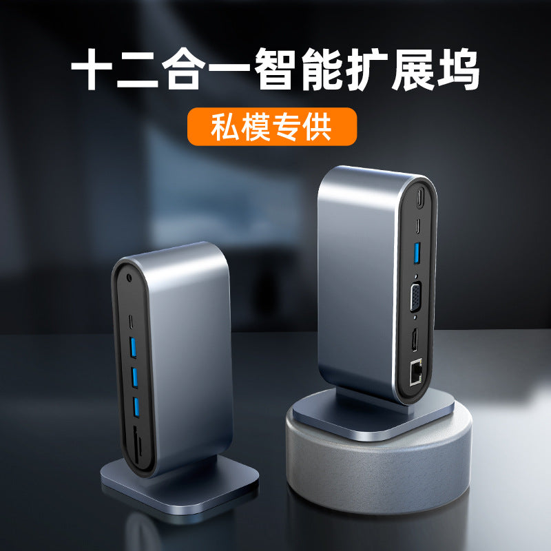 Customizable multi-port vertical docking station - type-c 12-in-1 laptop usb expansion hub