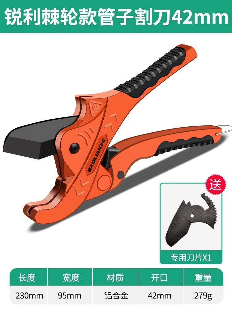 Baolian ppr water pipe scissors professional pipe cutter pvc pipe cutting knife quick cutter cutter pipe cutter pliers pipe artifact