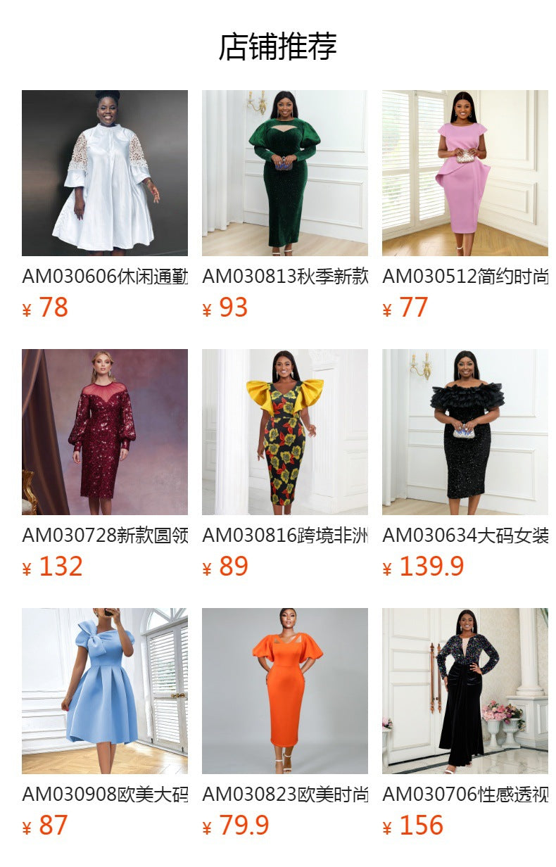 Am220954sexy mesh see-through dress designer lantern sleeve beaded a-line skirt dresses