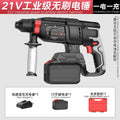 personalized nanwei brushless lithium battery electric hammer heavy-duty multi-functional for home wireless industrial impact drill dual-purpose electric hammer