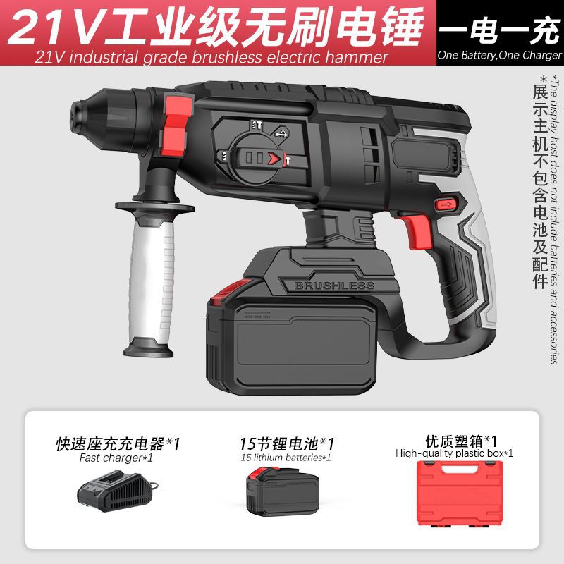 Cross-border customization Nanwei brushless lithium battery electric hammer heavy-duty multi-functional household wireless industrial impact drill dual-purpose electric hammer