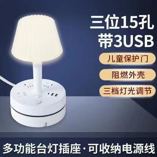 Retractable storage socket with cable Household multi-function USB plug-in board Porous plug-in board Electric plug Drag wiring board