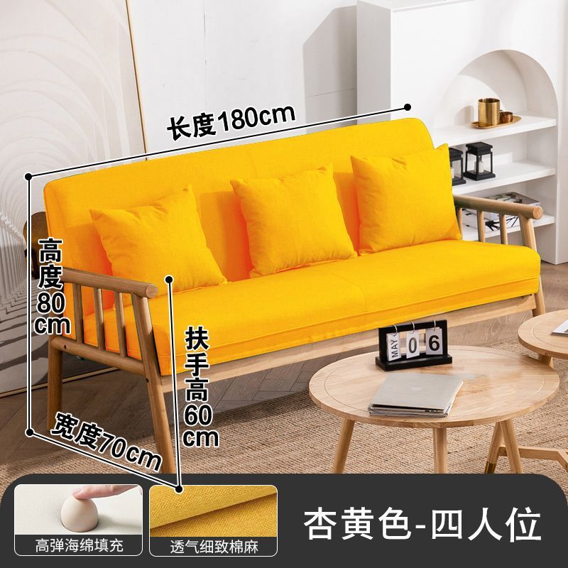 Scandinavian solid wood sofa small apartment double three-person living room clothing store japanese style simple easy modern fabric sofa