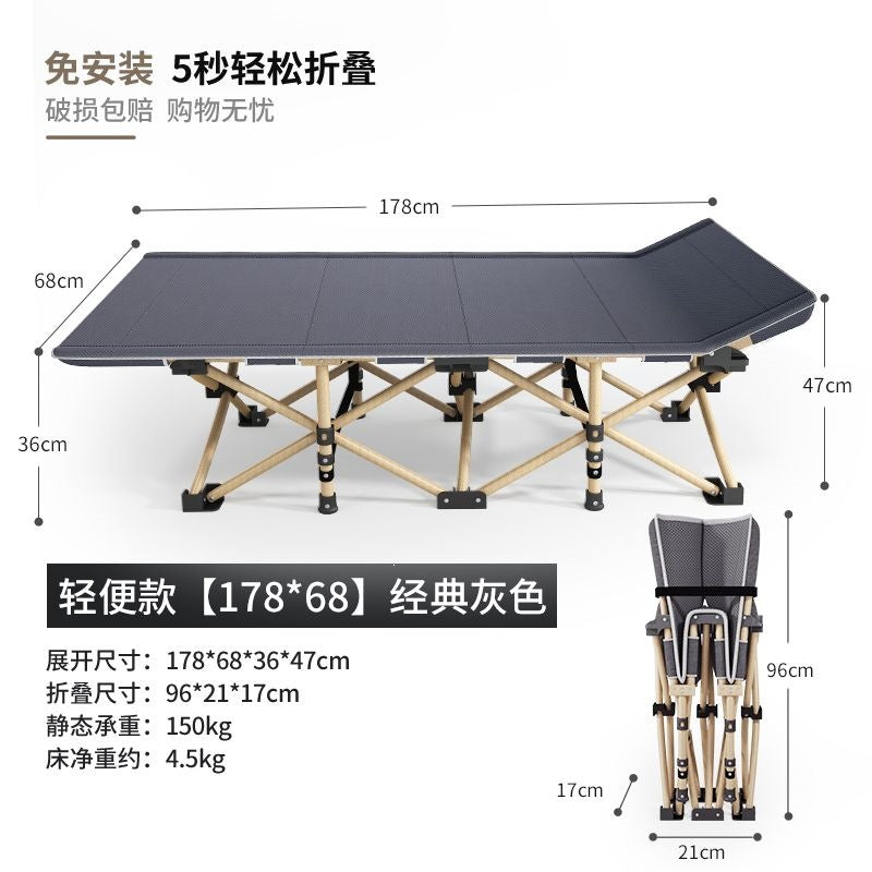 Wuqi bao foldable bed single office lunch break recliner marching for home small bed portable accompanying bed nap handy gadget
