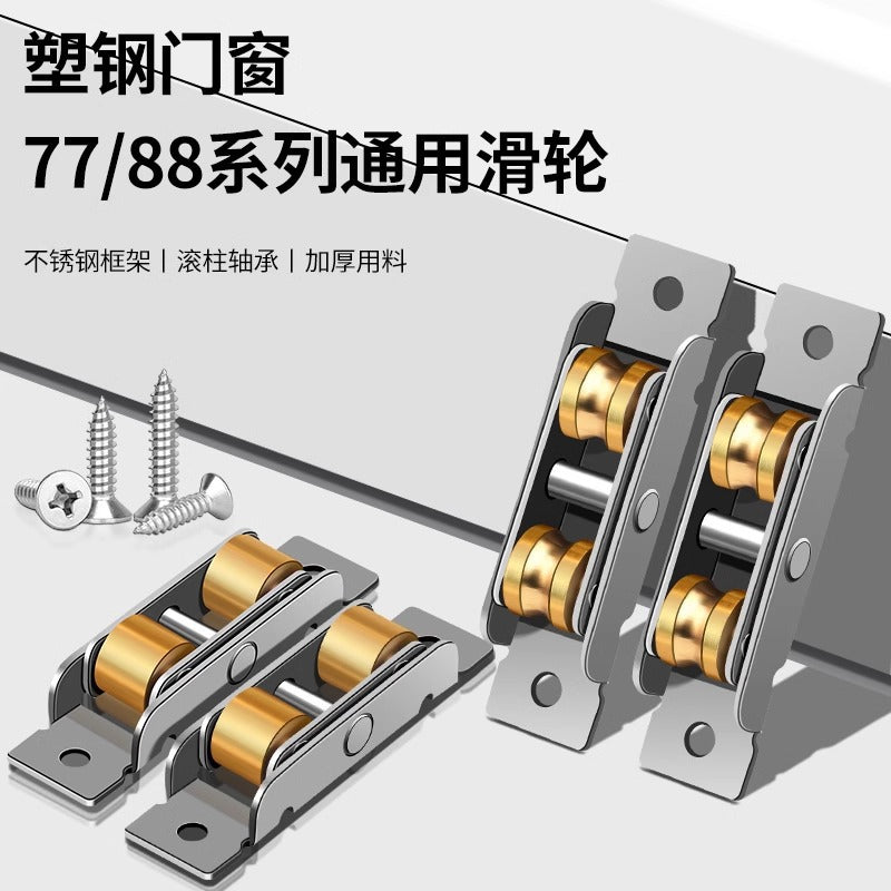Baolian plastic steel door and window pulleys stainless steel solid screen sliding door track rollers glass door accessories