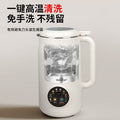 Soy milk machine for home fully automatic multi-function residue-free no-cook no-filter small food supplement juice blender cross-border us regulations