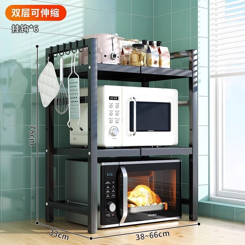 Kitchen shelf extendable microwave oven rack home electric rice cooker double layer countertop desktop storage bracket
