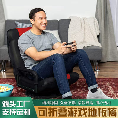 Foldable rotating gaming floor chair lazy sofa tatami balcony gaming lounger floor chair - cross-border hot seller