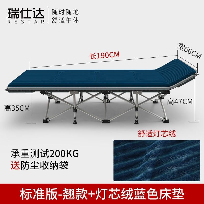 Restar folding bed single office nap bed lunch break recliner home simple portable folding bed